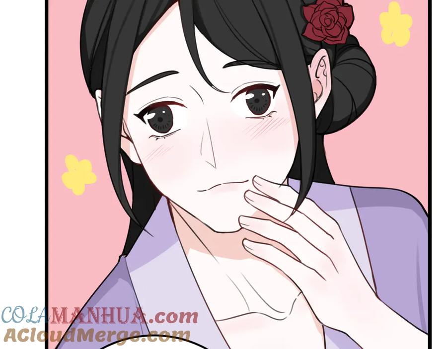 《我们名声不太好》第12话 “她”是林安歌？ 第41页