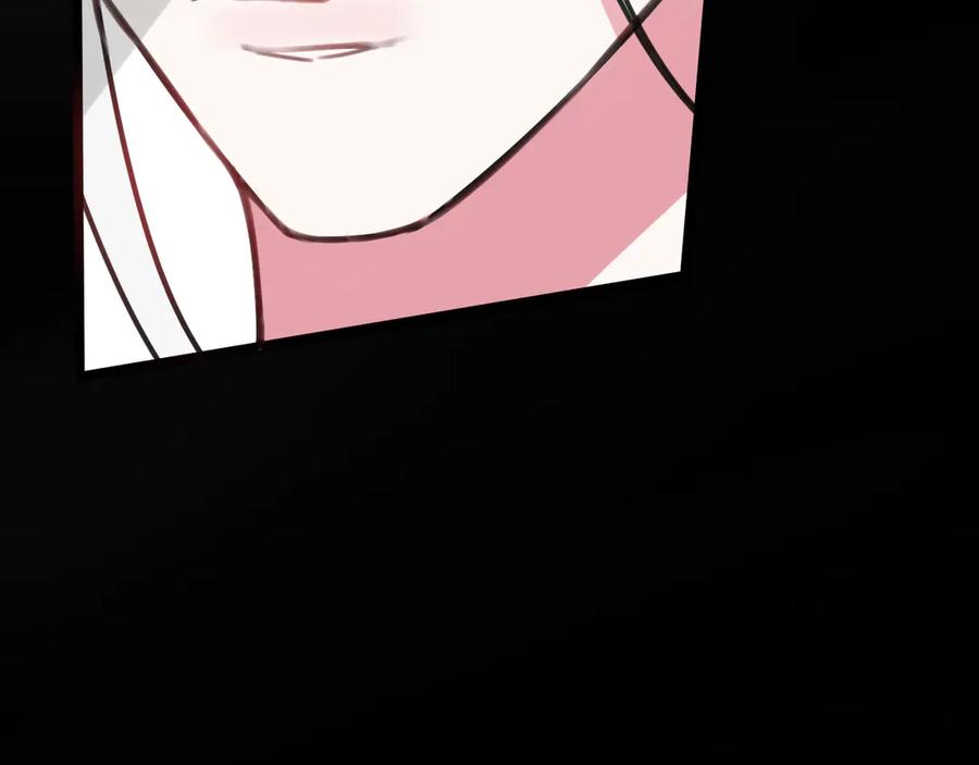 《我们名声不太好》第13话 迷上我了？ 第87页