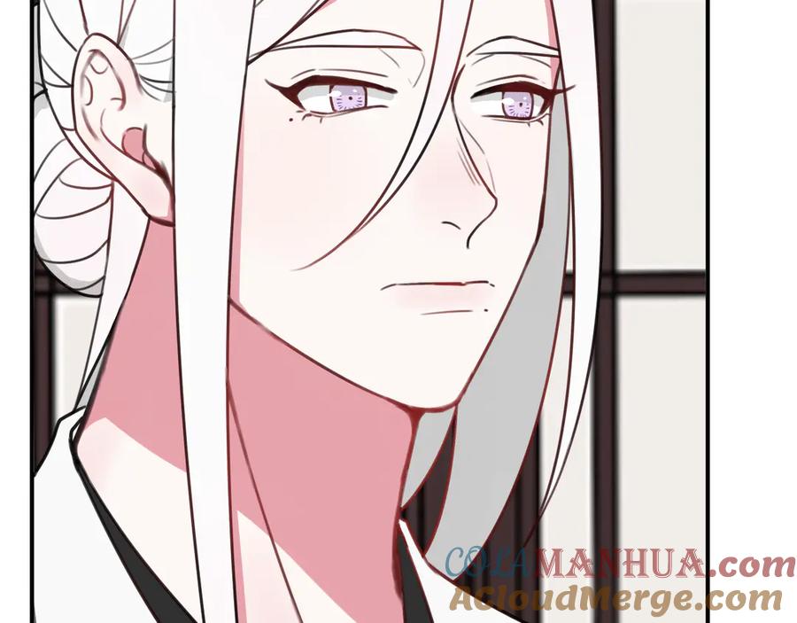 《我们名声不太好》第13话 迷上我了？ 第61页