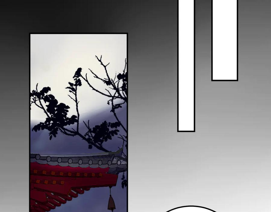 《我们名声不太好》第13话 迷上我了？ 第71页