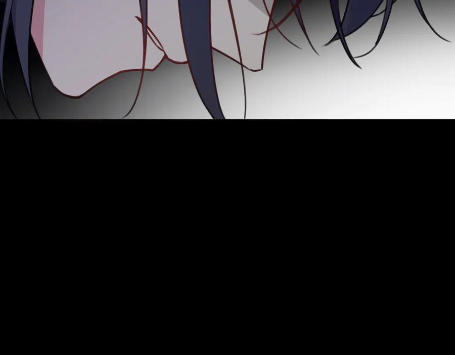 《我们名声不太好》第14话 你并不讨厌这样吧？ 第84页