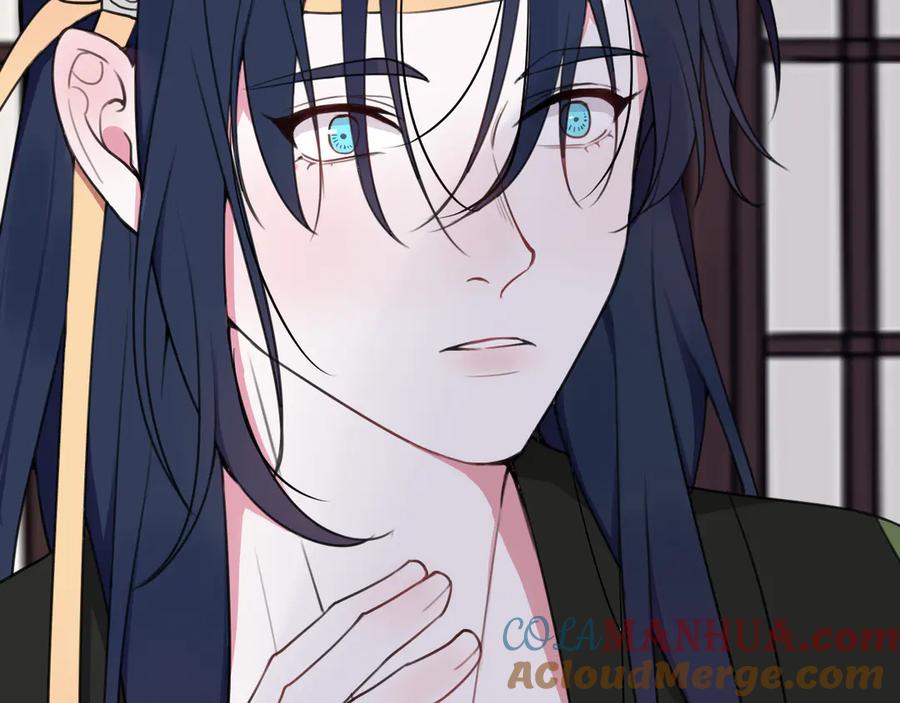 《我们名声不太好》第14话 你并不讨厌这样吧？ 第81页