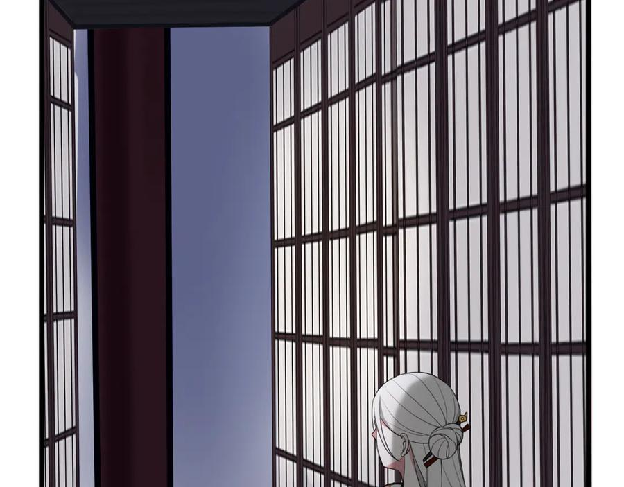 《我们名声不太好》第14话 你并不讨厌这样吧？ 第116页