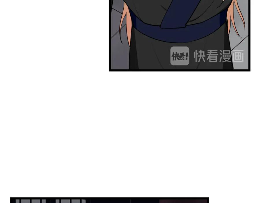《我们名声不太好》第15话 我一直在这里 第18页