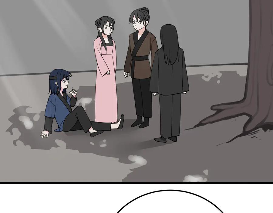 《我们名声不太好》第15话 我一直在这里 第67页