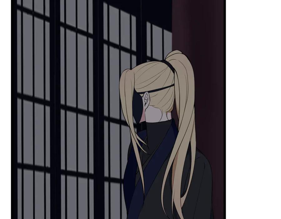《我们名声不太好》第15话 我一直在这里 第19页