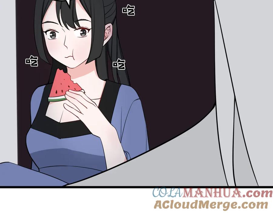 《我们名声不太好》第15话 我一直在这里 第105页
