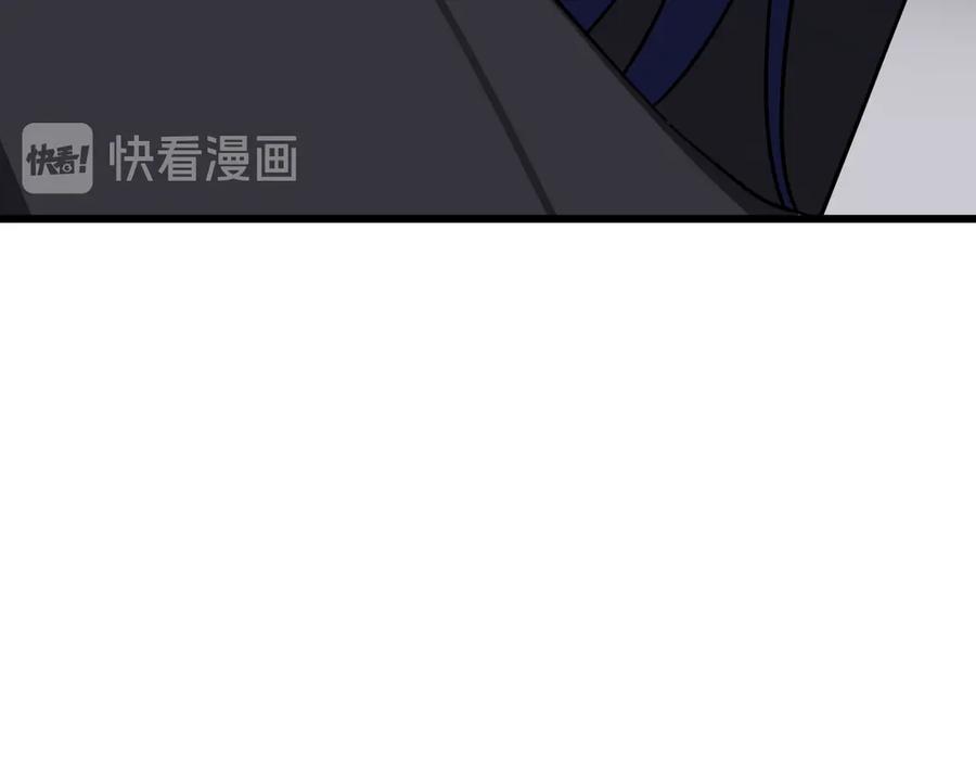 《我们名声不太好》第15话 我一直在这里 第48页