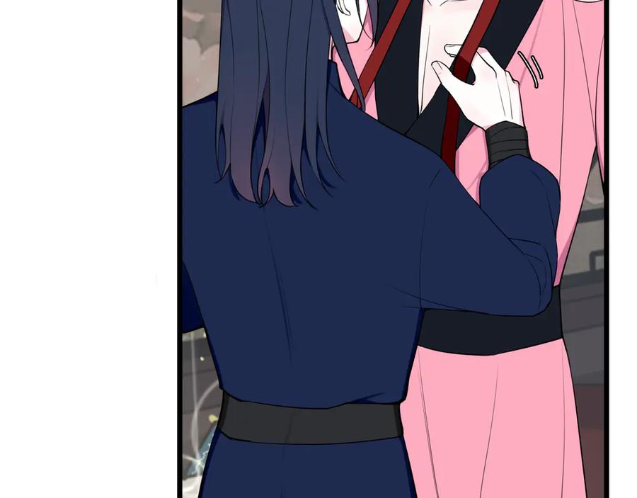 《我们名声不太好》第16话 爱慕之情？ 第47页