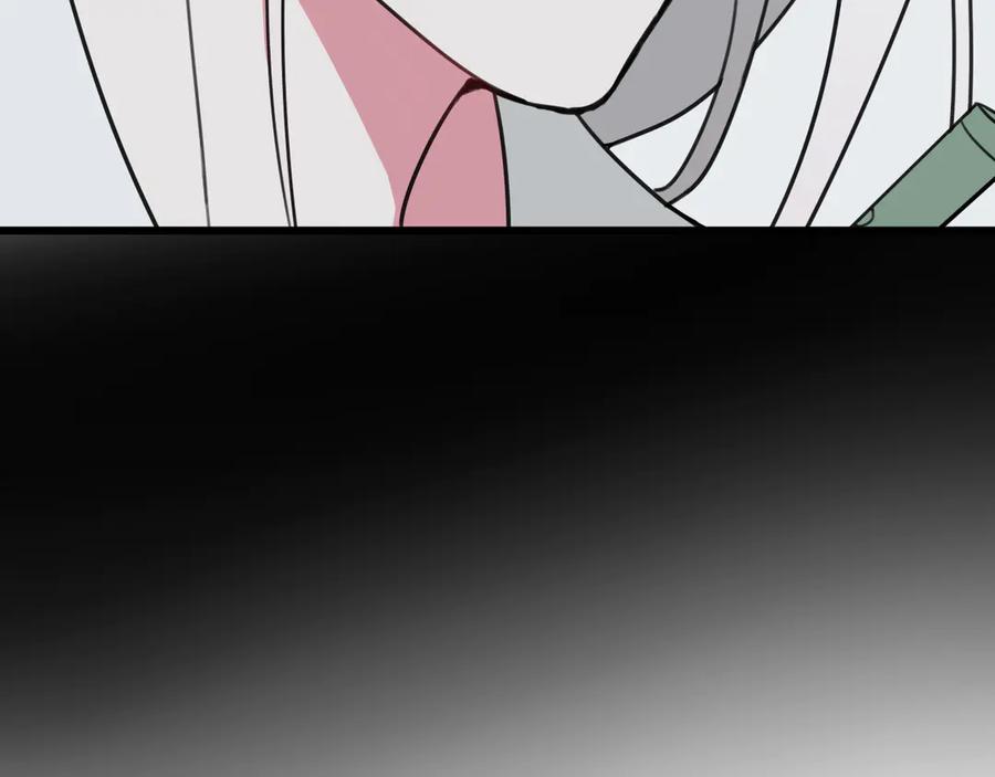 《我们名声不太好》第16话 爱慕之情？ 第33页
