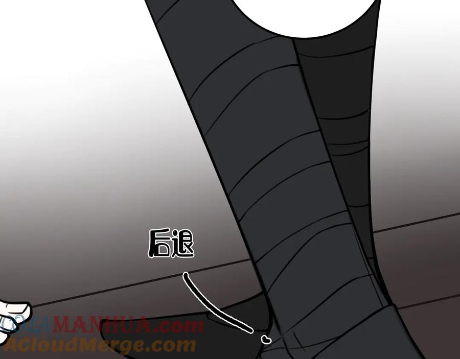 《我们名声不太好》第16话 爱慕之情？ 第61页
