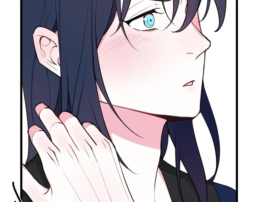 《我们名声不太好》第16话 爱慕之情？ 第68页
