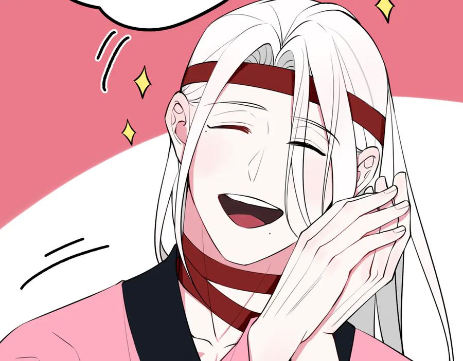 《我们名声不太好》第17话 你这么喜欢我？ 第68页