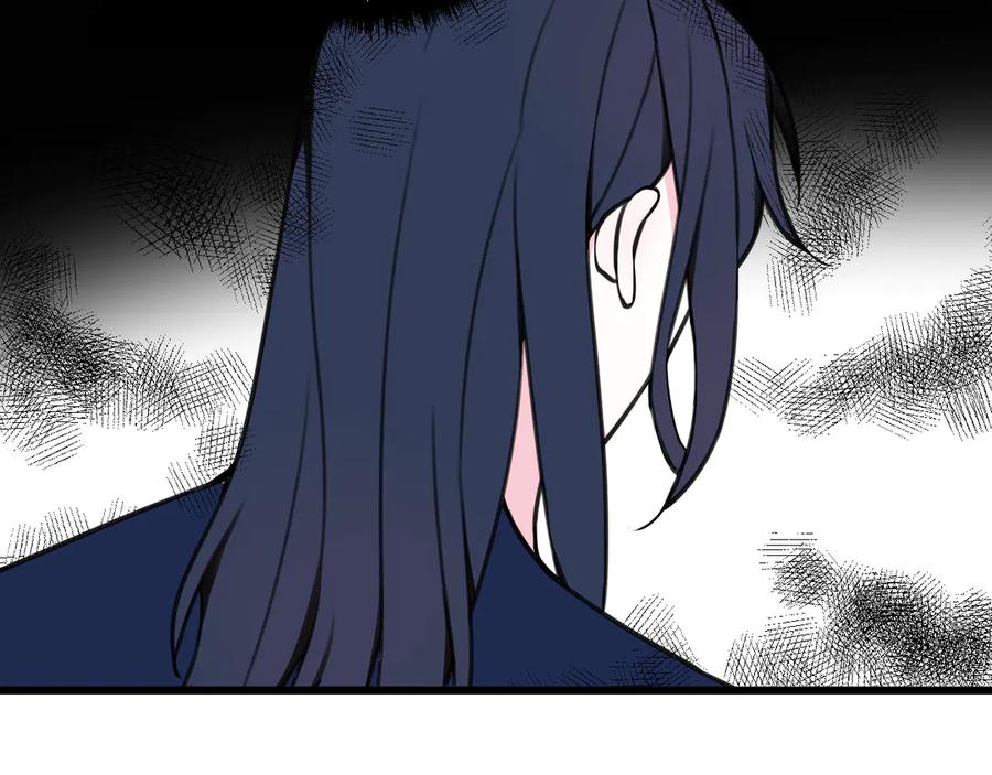 《我们名声不太好》第17话 你这么喜欢我？ 第35页