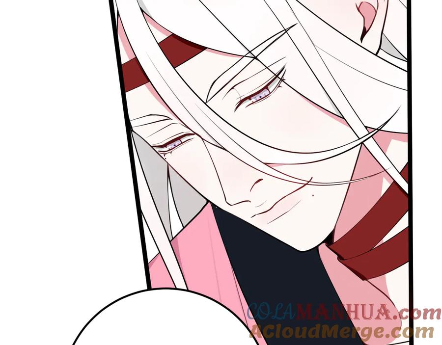 《我们名声不太好》第17话 你这么喜欢我？ 第17页