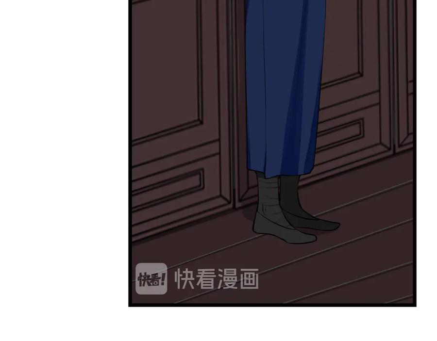 《我们名声不太好》第18话 第一次 第55页