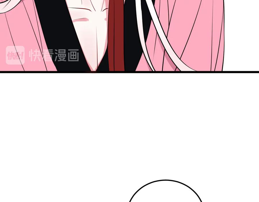 《我们名声不太好》第18话 第一次 第42页
