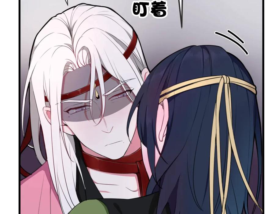 《我们名声不太好》第1话 “卖身”青楼？ 第54页
