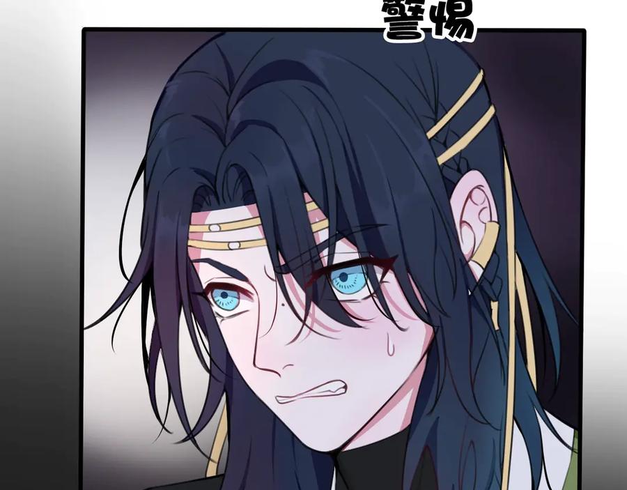 《我们名声不太好》第1话 “卖身”青楼？ 第58页