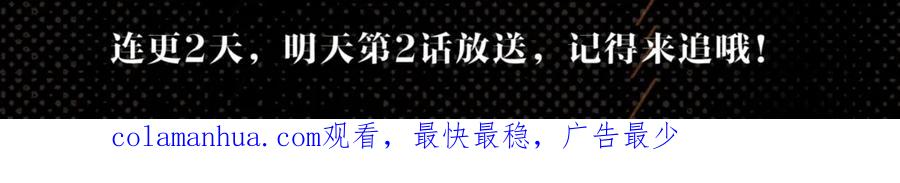 《我们名声不太好》第1话 “卖身”青楼？ 第103页