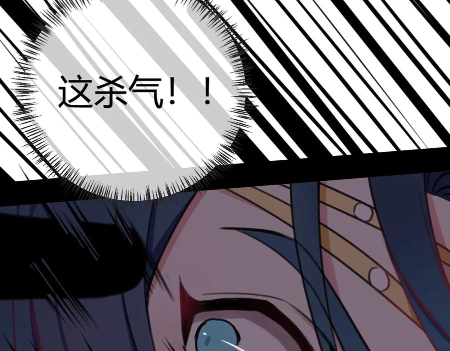 《我们名声不太好》第1话 “卖身”青楼？ 第35页