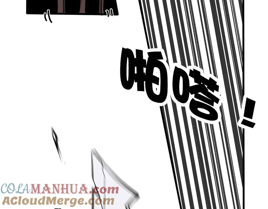 《我们名声不太好》第1话 “卖身”青楼？ 第81页