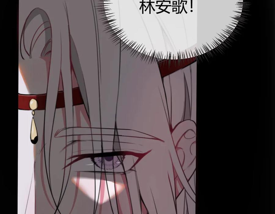 《我们名声不太好》第1话 “卖身”青楼？ 第60页