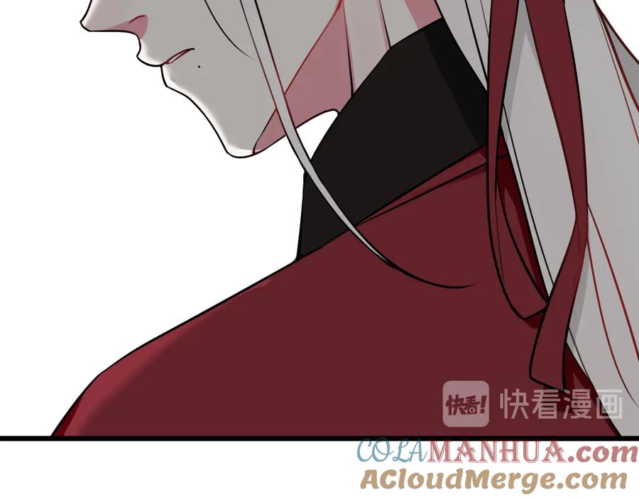 《我们名声不太好》第19话 抓贼了！ 第67页