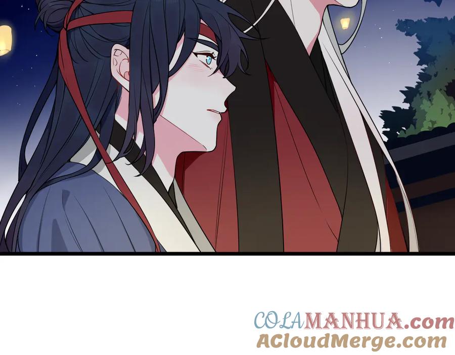 《我们名声不太好》第19话 抓贼了！ 第37页