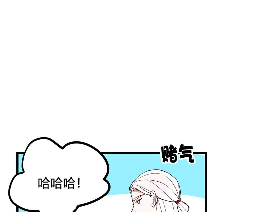 《我们名声不太好》第19话 抓贼了！ 第56页