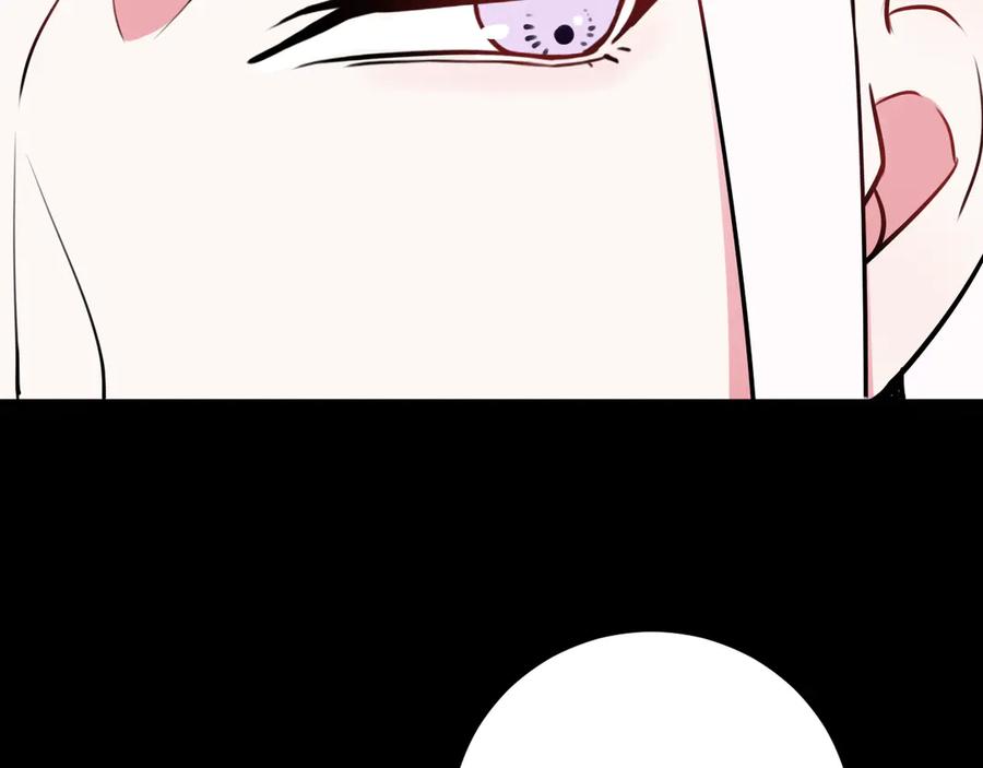 《我们名声不太好》第19话 抓贼了！ 第77页