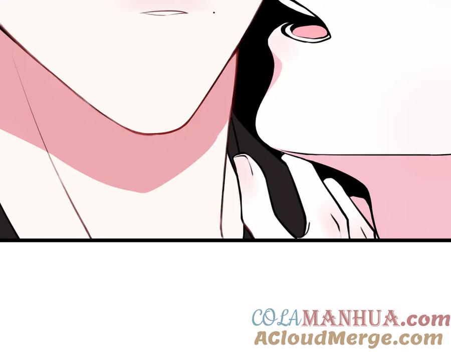 《我们名声不太好》第21话 很舒服喔~ 第85页