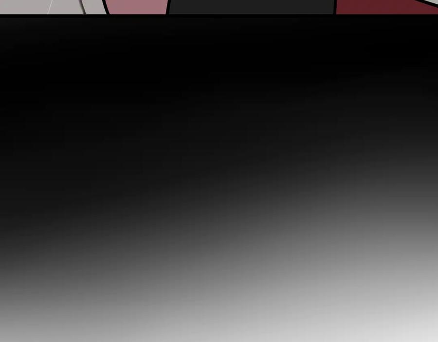 《我们名声不太好》第23话 情敌！！ 第23页