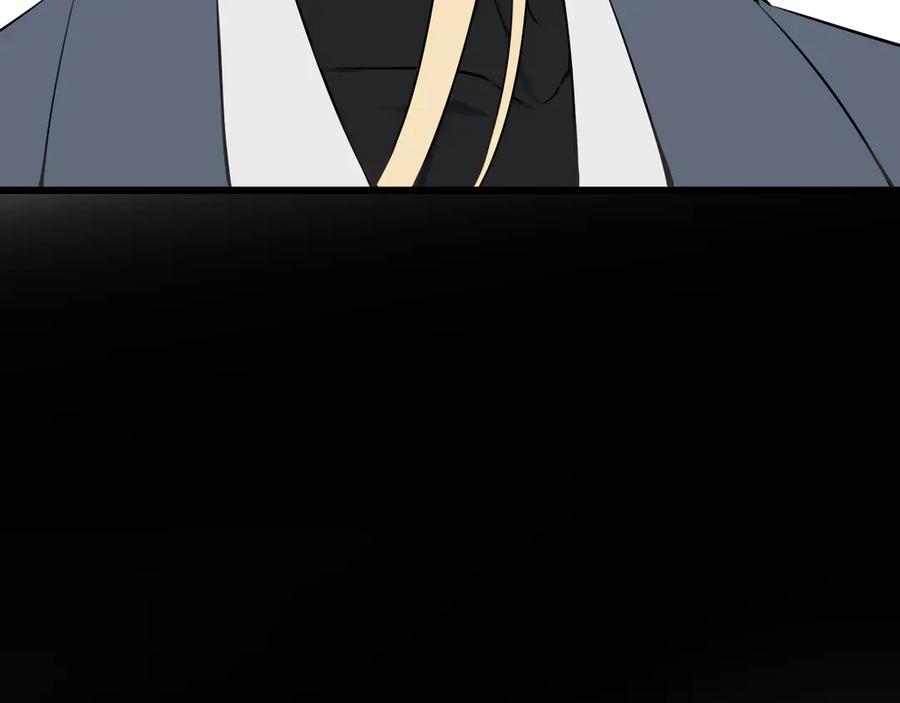 《我们名声不太好》第25话 见异思迁？ 第58页