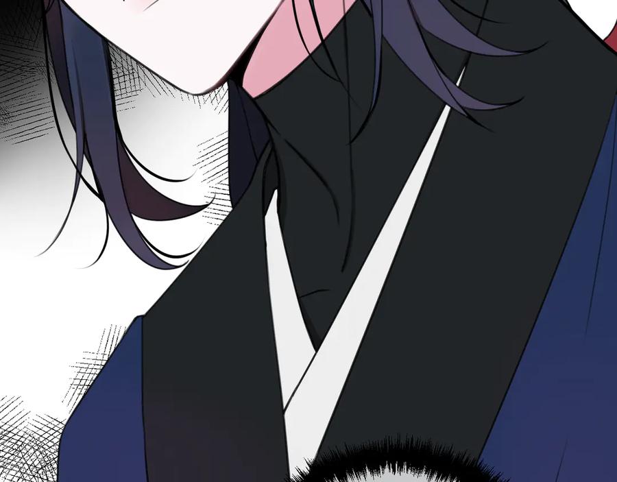 《我们名声不太好》第25话 见异思迁？ 第100页