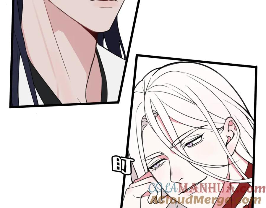 《我们名声不太好》第26话 纹身露馅了？！ 第7页