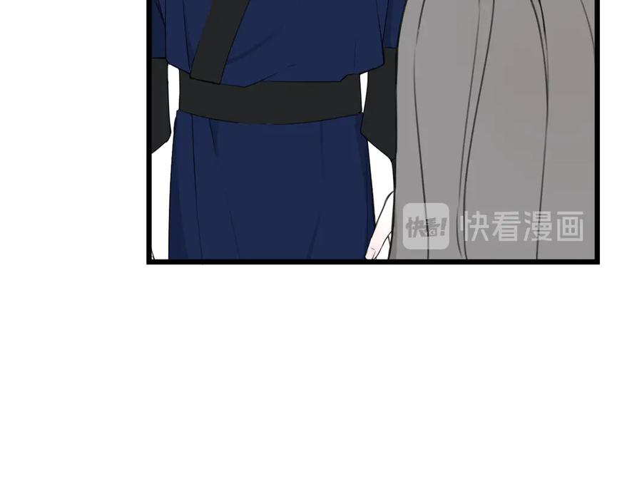 《我们名声不太好》第26话 纹身露馅了？！ 第30页