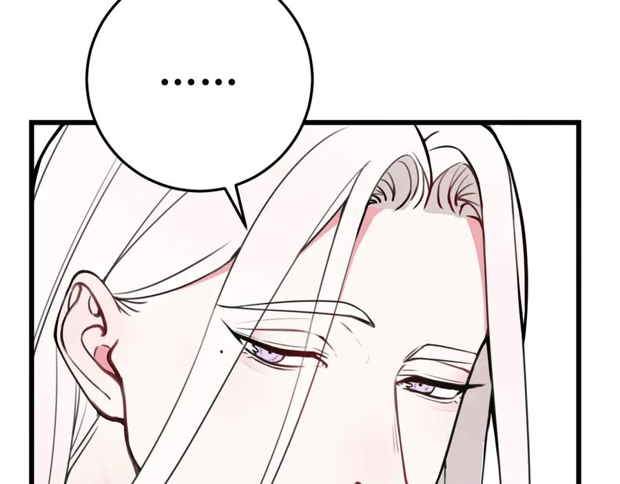 《我们名声不太好》第26话 纹身露馅了？！ 第90页