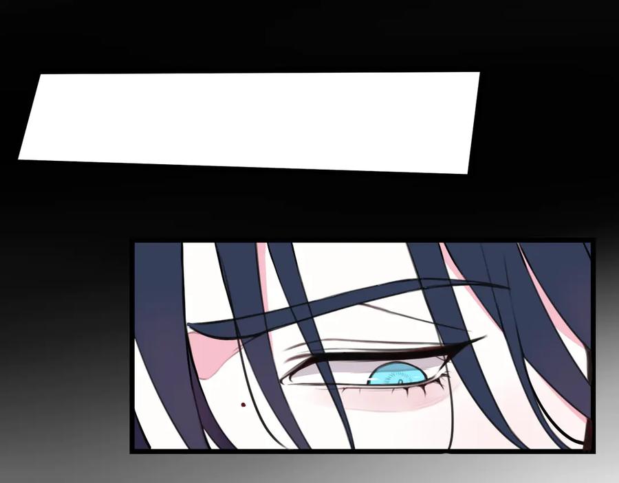 《我们名声不太好》第26话 纹身露馅了？！ 第78页