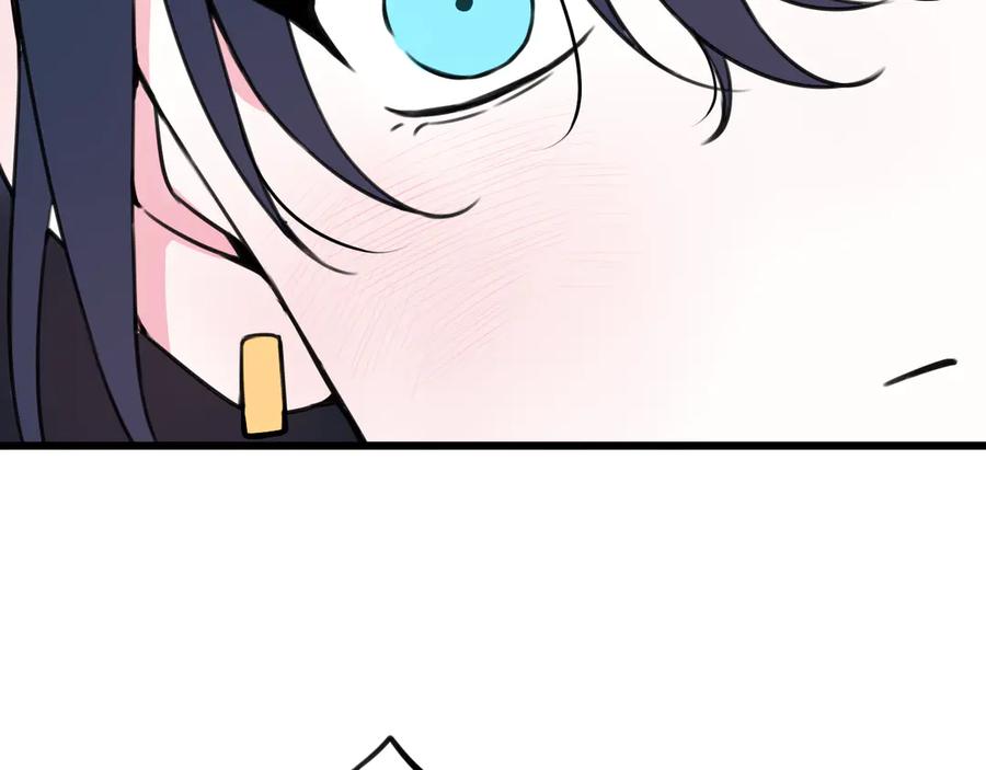 《我们名声不太好》第26话 纹身露馅了？！ 第86页