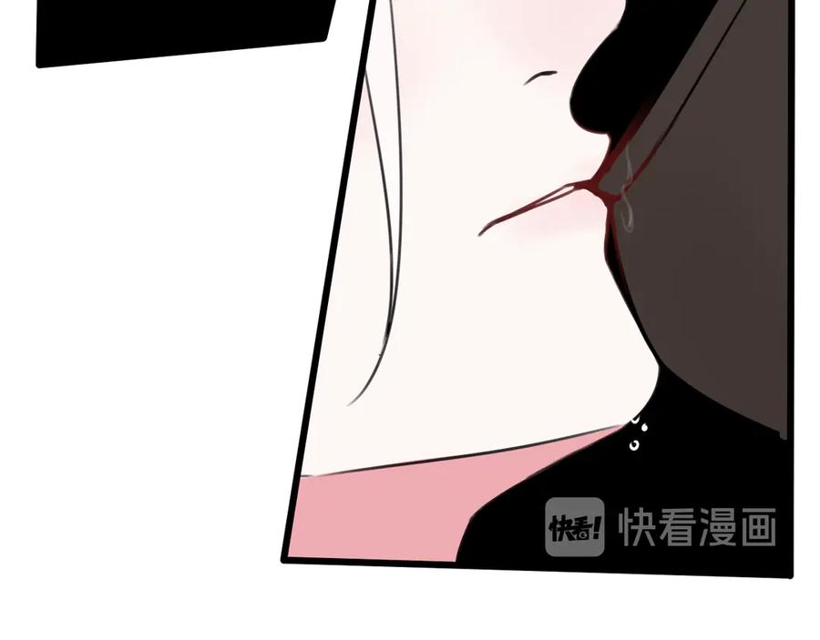 《我们名声不太好》第27话 打脸，真香~ 第23页