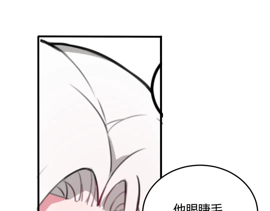 《我们名声不太好》第2话 投喂方式？ 第56页
