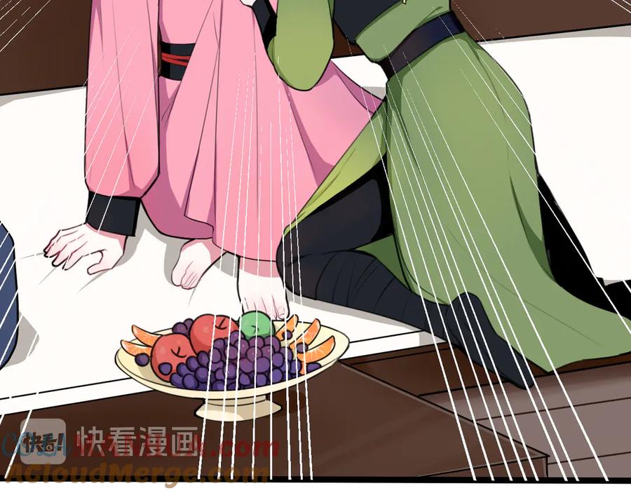 《我们名声不太好》第2话 投喂方式？ 第53页