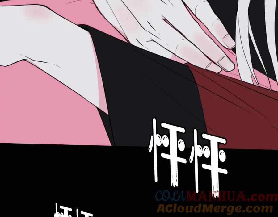 《我们名声不太好》第29话 你会动摇吗？ 第77页