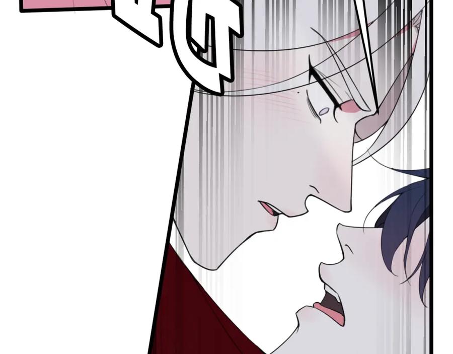 《我们名声不太好》第29话 你会动摇吗？ 第71页