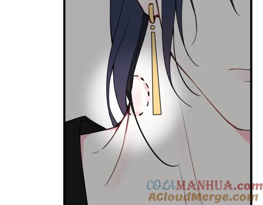 《我们名声不太好》第30话 吃醋！ 第13页