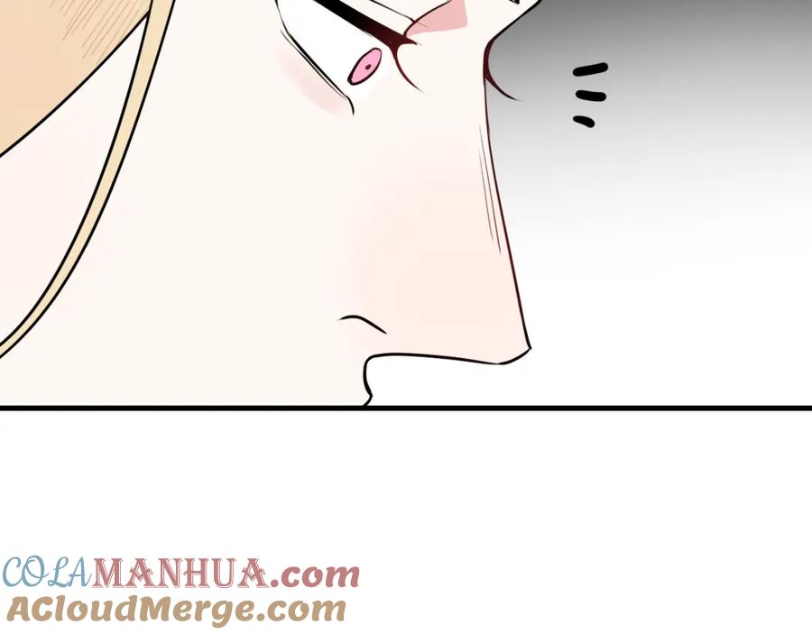《我们名声不太好》第31话 产生感情了 第40页