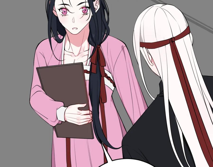 《我们名声不太好》第33话 脸红心跳的回忆！ 第14页