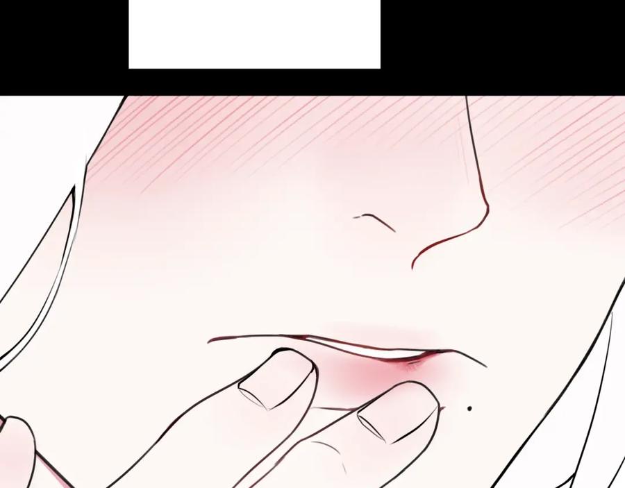 《我们名声不太好》第33话 脸红心跳的回忆！ 第42页