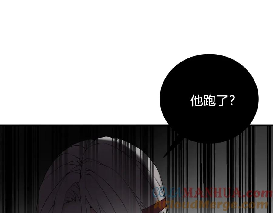 《我们名声不太好》第33话 脸红心跳的回忆！ 第85页